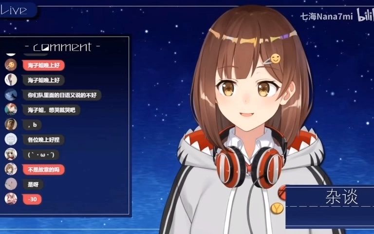 海子姐ybb有病吧一小时倒放版