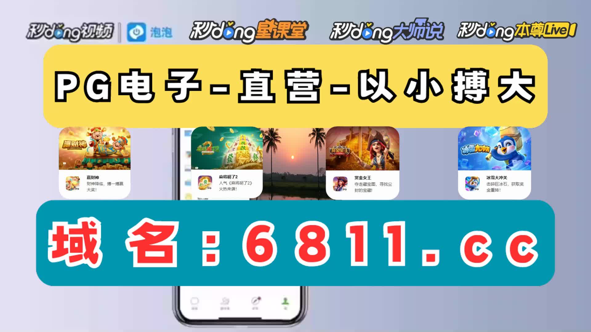 分分享2024年乐乐捕鱼礼包激活码大全