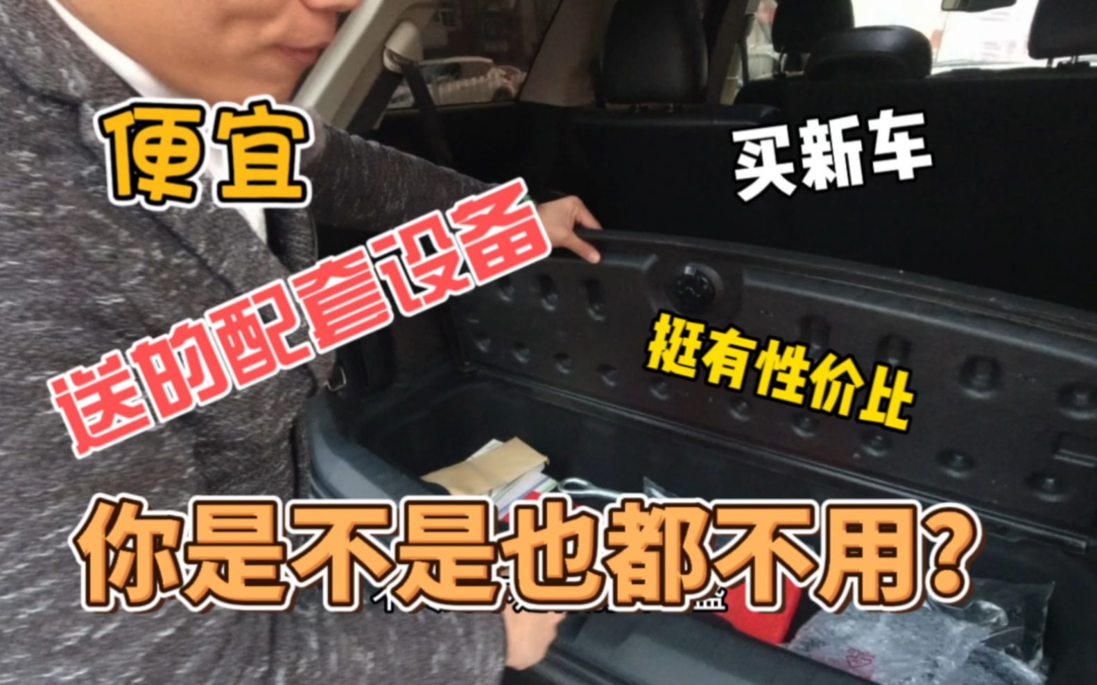 买酷威主要看的还是性价比,同年份二手车价格差一倍哔哩哔哩bilibili