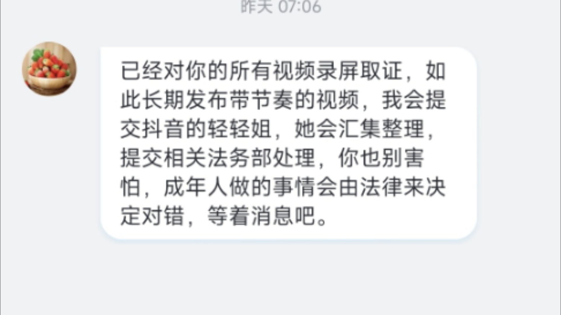 警告,看一天少一天.已经对你的所有视频录屏取证,会提交相关法务部处理.你也别害怕,等着消息吧.哔哩哔哩bilibili