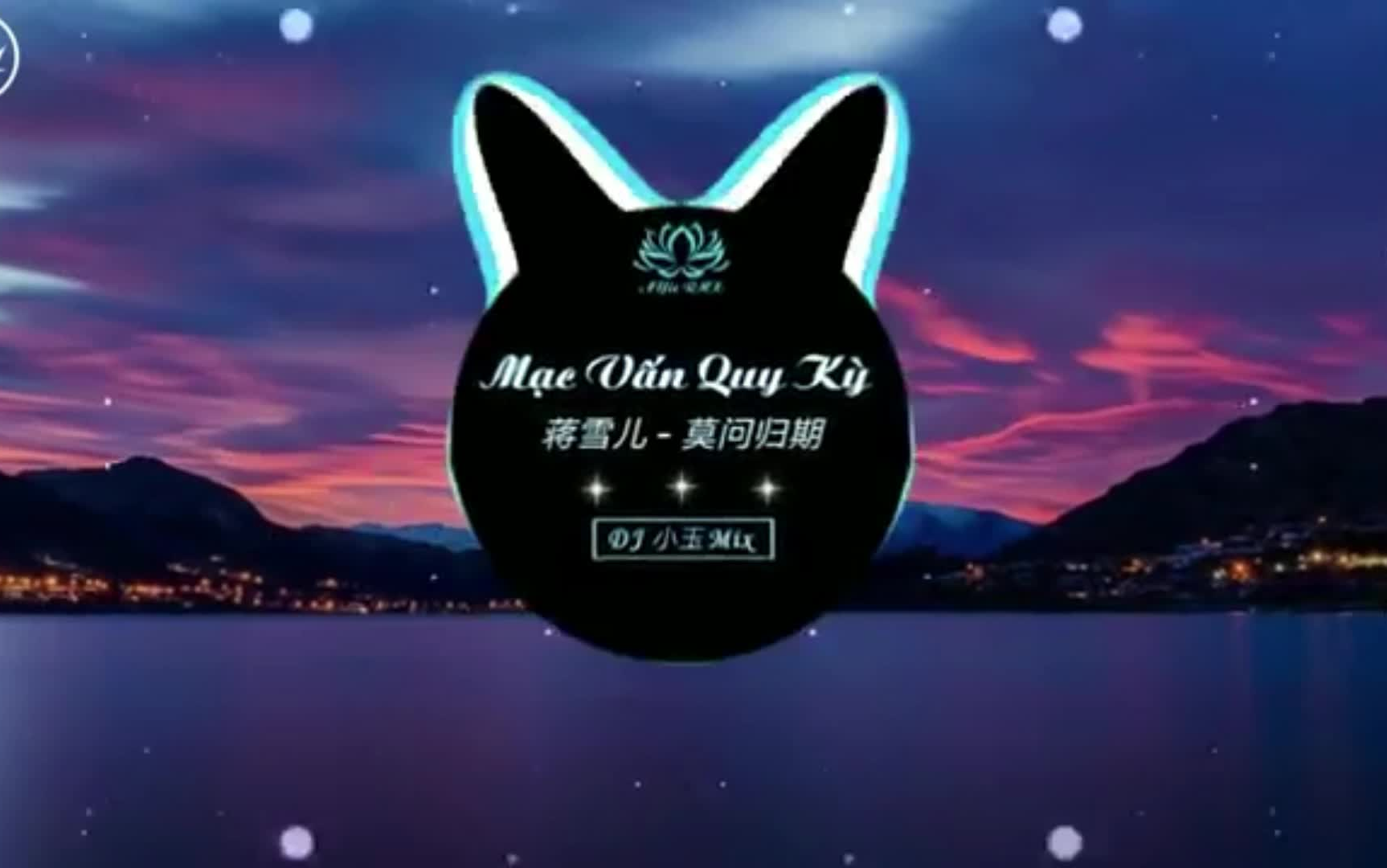 [十五首2021年很火的抖音热门歌曲Dj Remix] 抖音热门古风歌曲(DJ版)『循环播放』最火流行歌曲哔哩哔哩bilibili