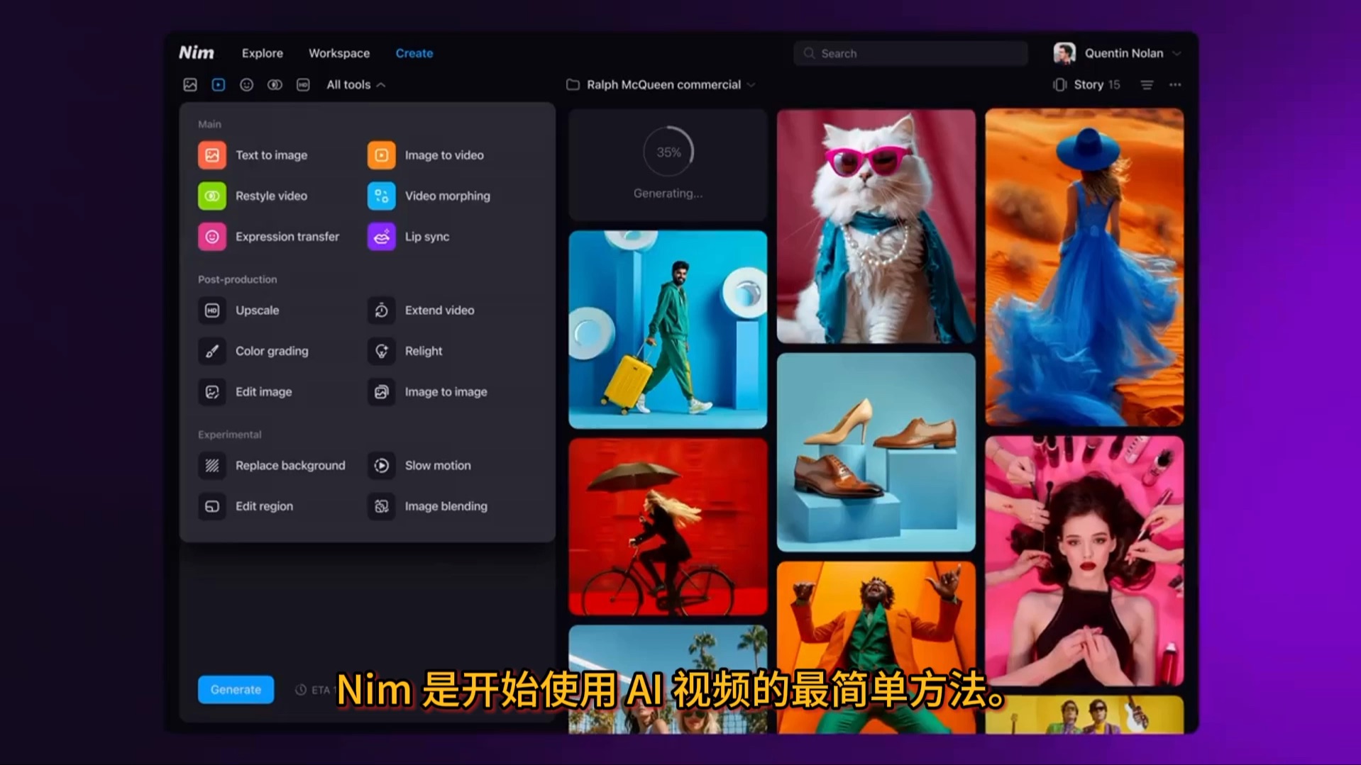 Nim Video AI,又一个AI多功能免费使用聚合平台哔哩哔哩bilibili