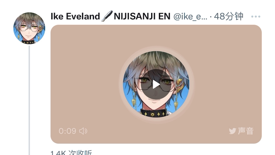 ikeeveland不用翻38推特音声yeeeeeeaahhhhboiiiiiii