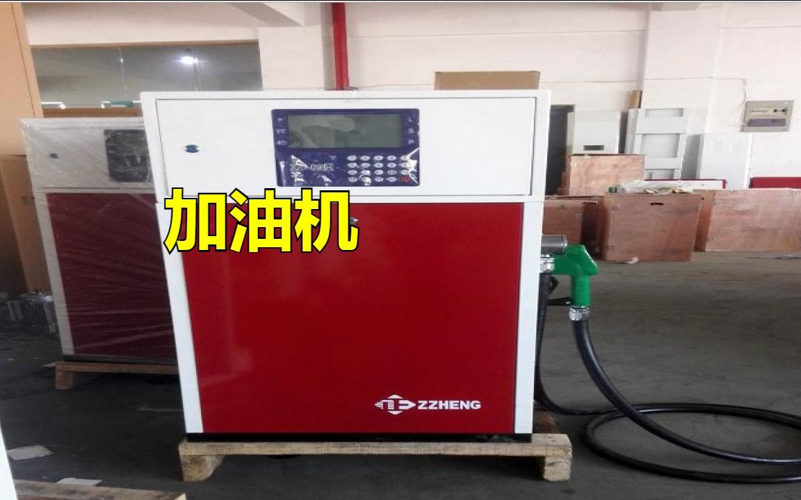 高效小型柴油加油机:安全,可靠,节能