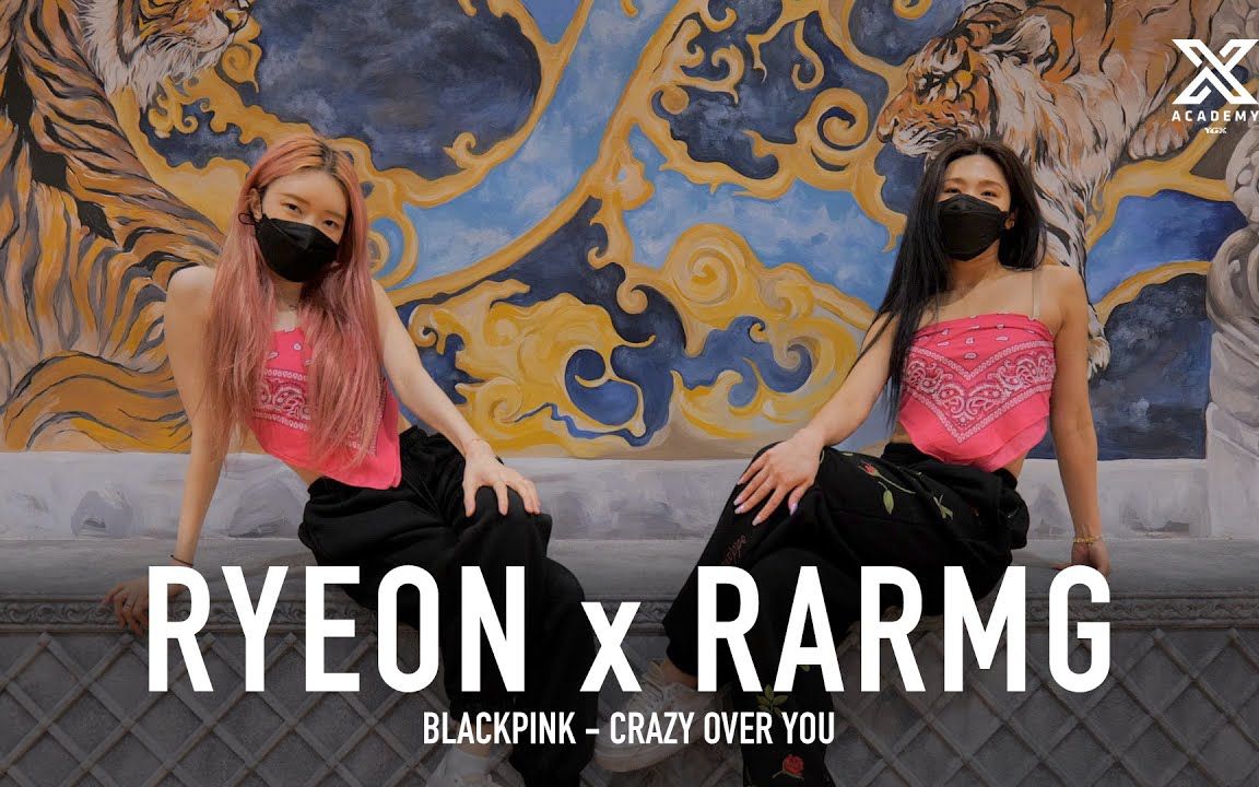 yg舞者blackpinkcrazyoveryou编舞师版rarmgryeon编舞