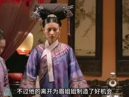 Download Video: 眉姐姐哄温太医喝暖情酒，两人一夜温存