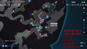 Download Video: 【崩坏】满探索度之阒夜遗巷1--17