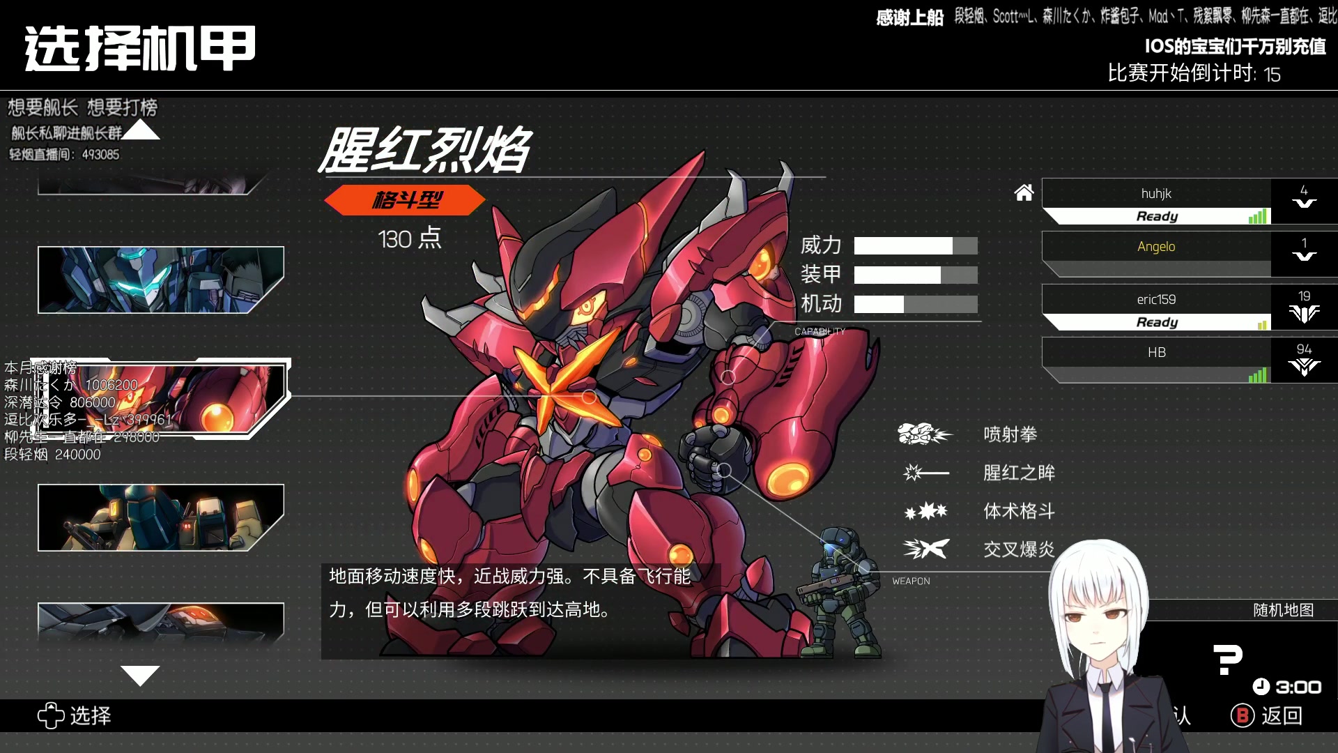 end【凌空】《硬核机甲(hardcore mecha)》[科幻横版动作](act)