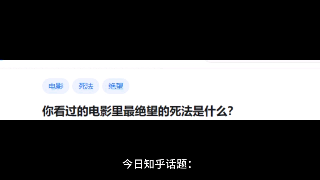 [图]你看过的电影里最绝望的死法是什么？