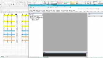Excel VBA多列重复数据对单列编号去重