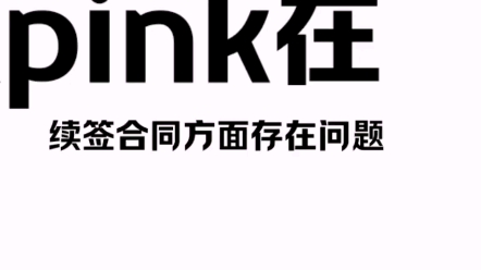 blackpink合集哔哩哔哩bilibili