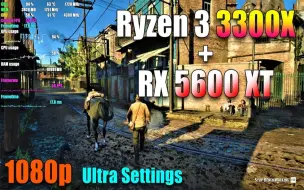 Download Video: RX 5600XT + R3 3300X 4.3Ghz   电脑硬件游戏性能测试（1080P分辨率，共7款游戏）  1080P 60帧视频