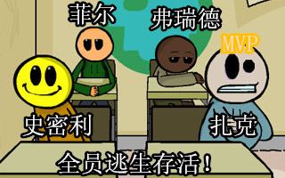 【某尘】逃学威龙45全流程 冷漠扎克立大功.哔哩哔哩bilibili