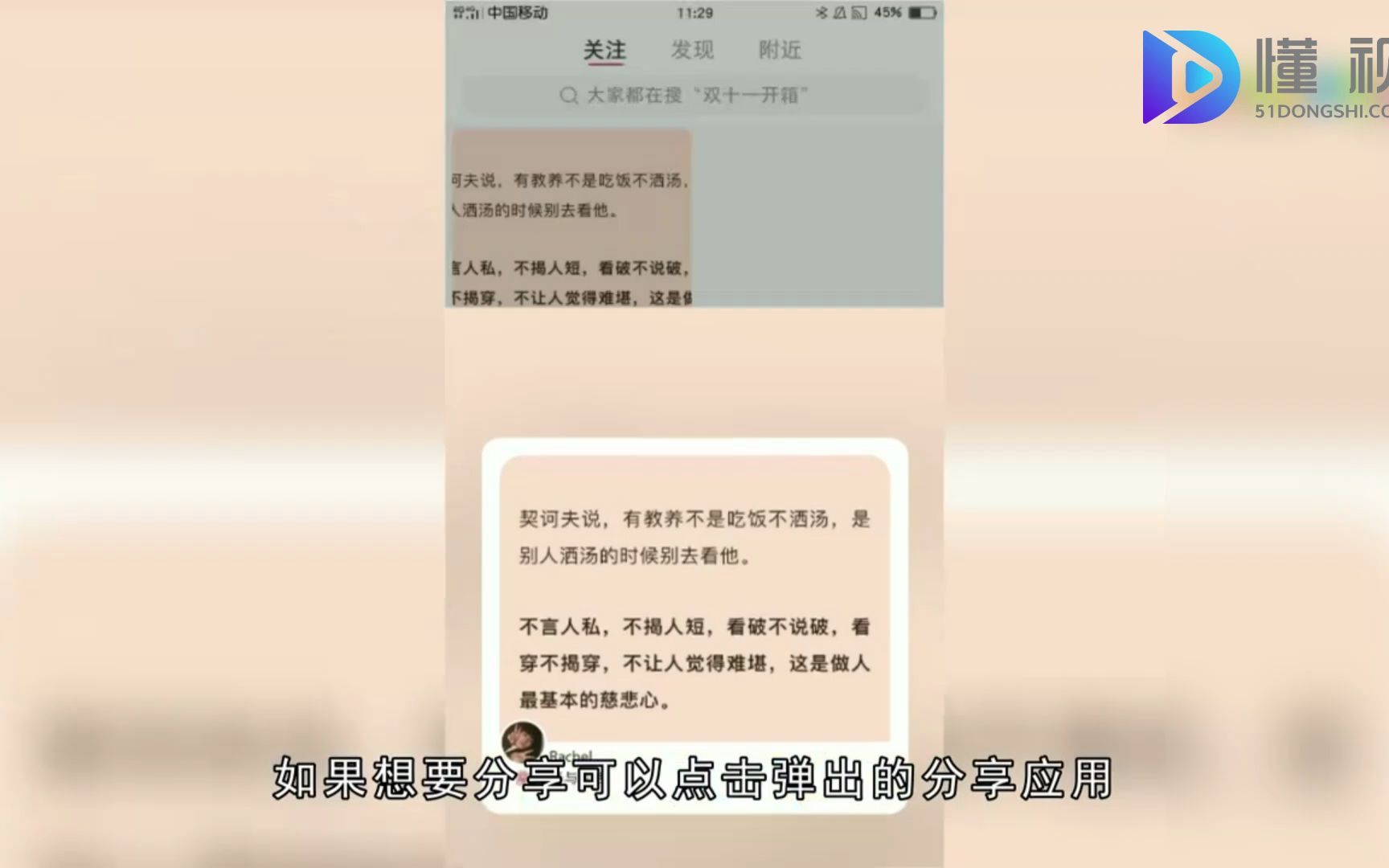 小红书怎么修改和删除笔记?小红书修改和删除笔记哔哩哔哩bilibili