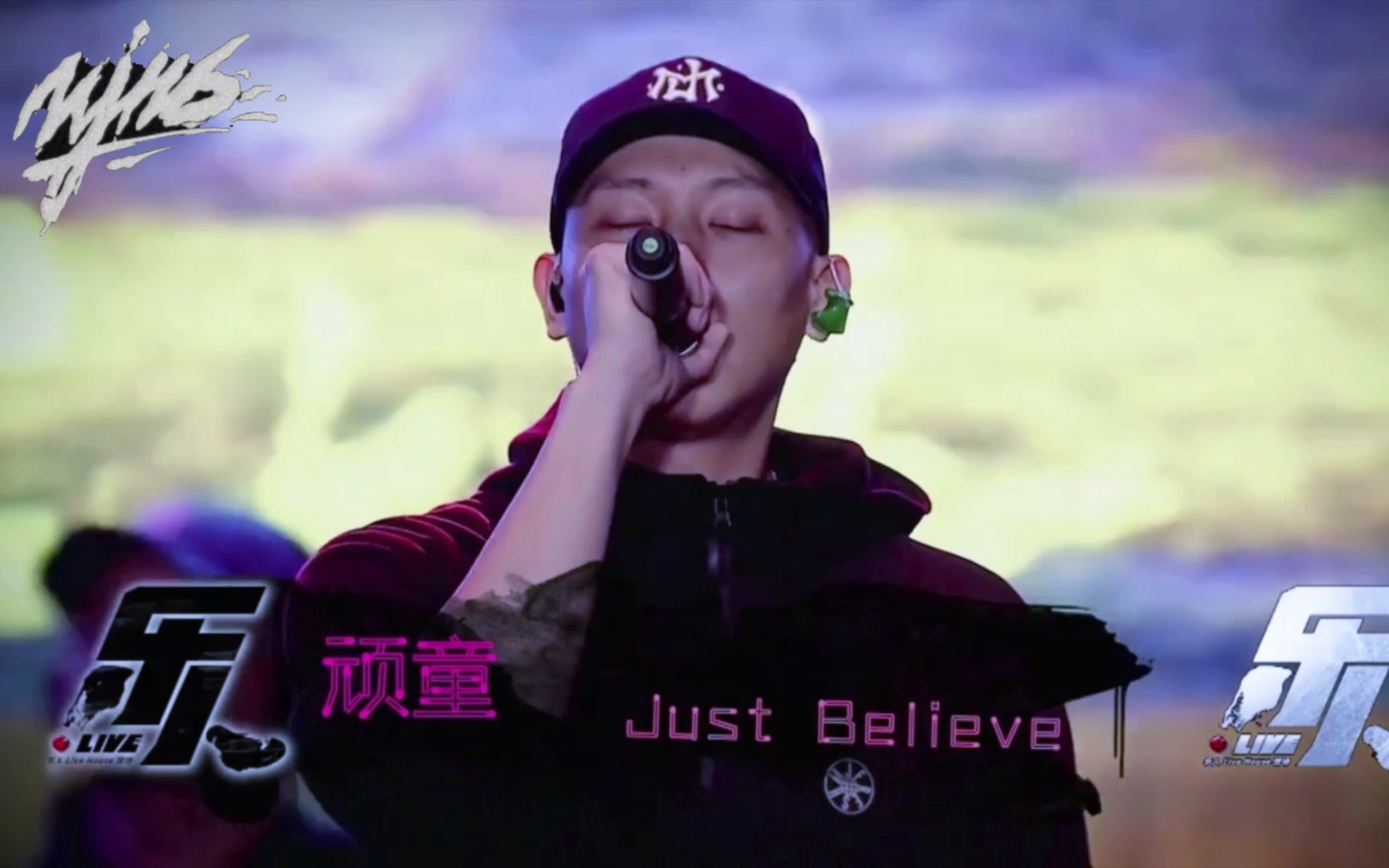 【顽童mj116】《Just Believe》:“这是顽童你知道的!”哔哩哔哩bilibili