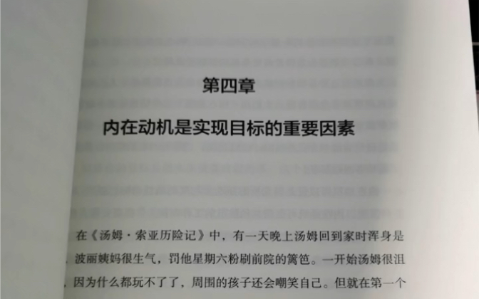 [图]这么实用的书居然没人推？拒绝躺平、摆烂。