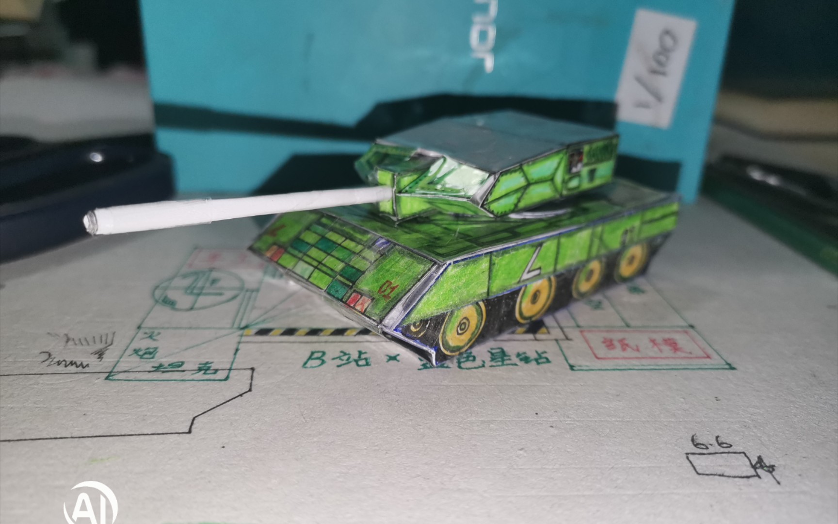 【原创手工坦克】纸模架空坦克,进度:炮塔半成品