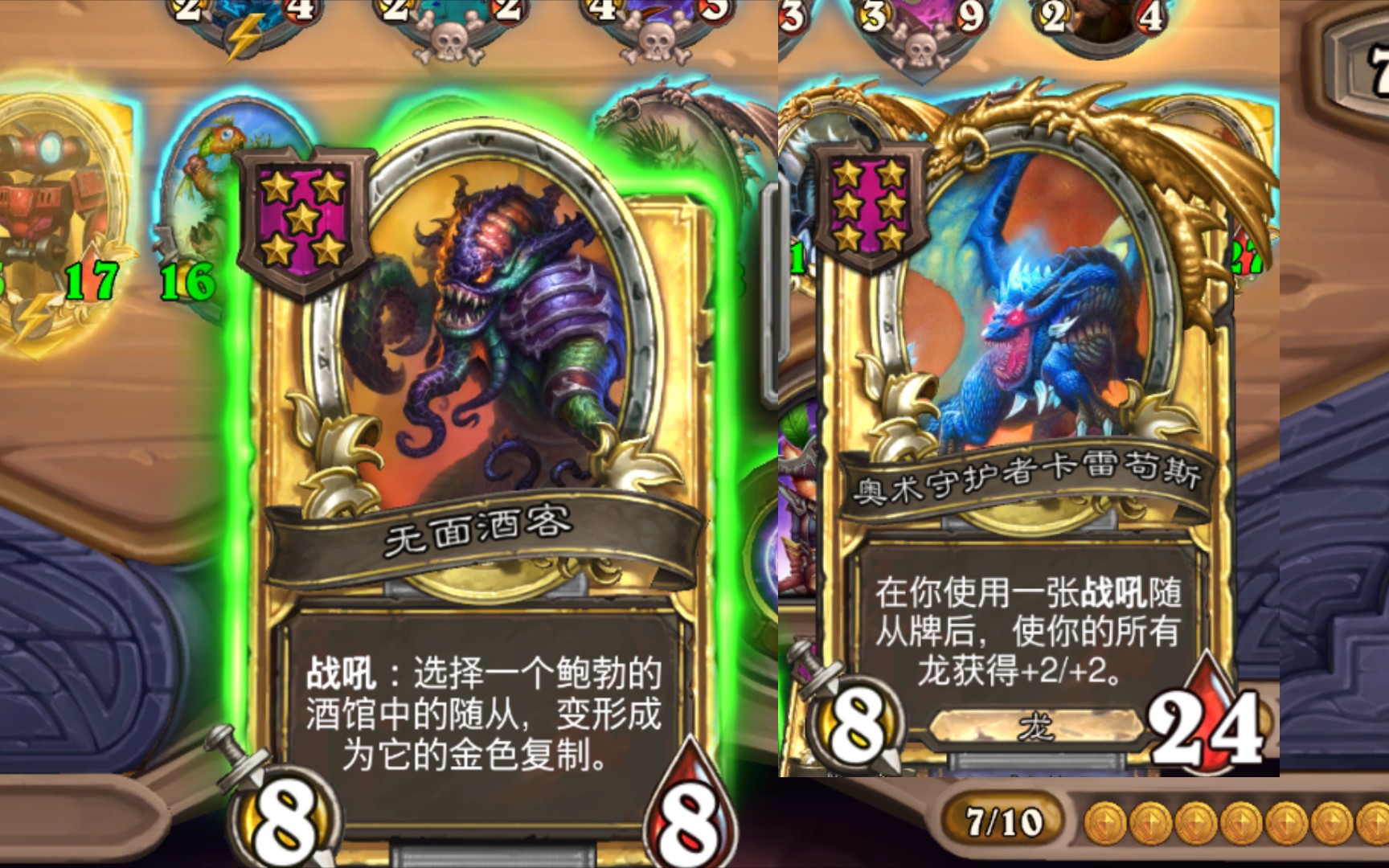 金无面,一回合出四个卡雷苟斯(血压飙升)