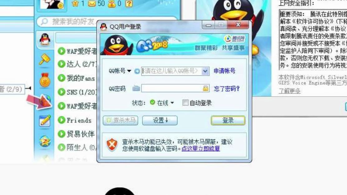 腾讯qq诞生25年,官方首次透露经典企鹅logo背后故事