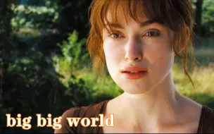 Скачать видео: 经典英文歌《Big Big World》，温柔甜美的女声，满满的青春回忆