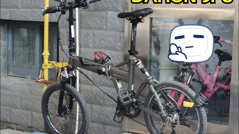 Dahon b6 hot sale