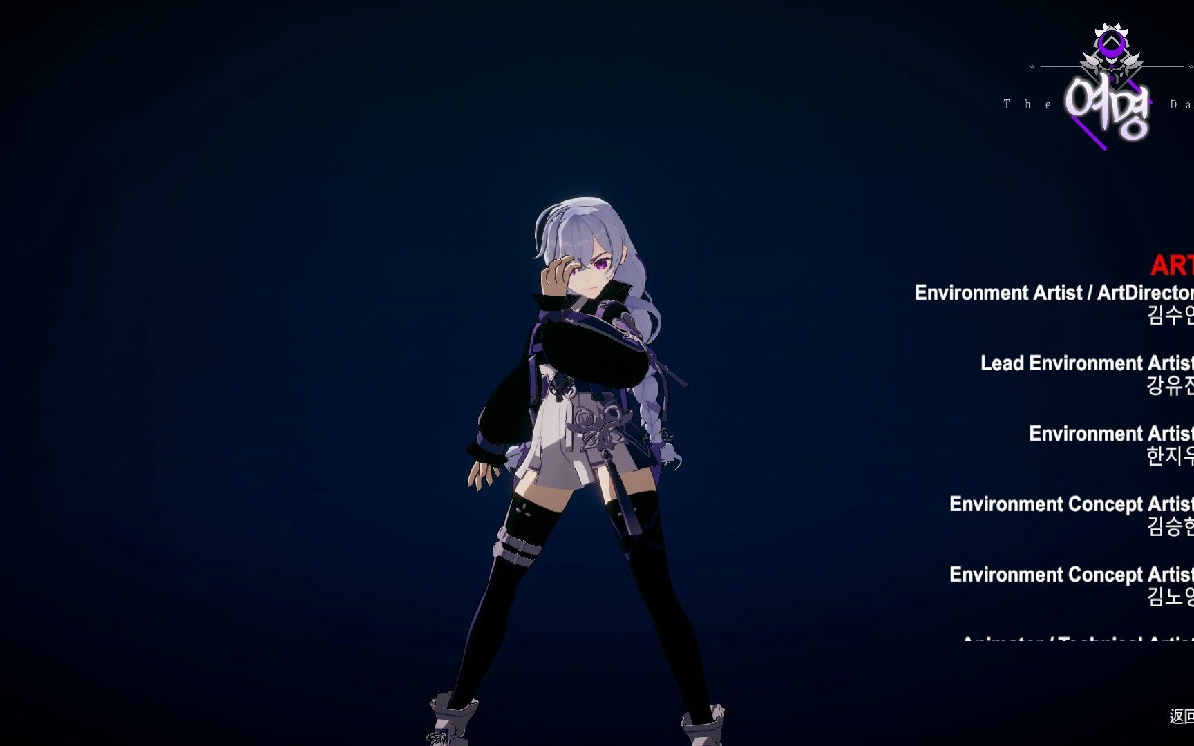 【thedawn】刚枪不如跳舞