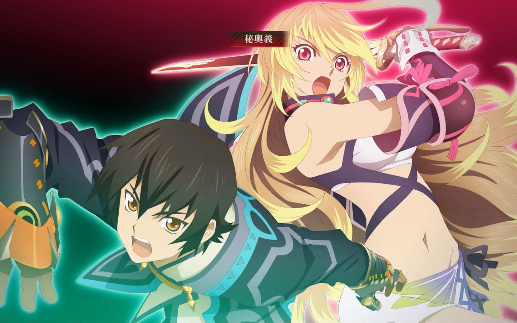 【tob】狂战传说/绯夜传奇 tox《无尽传说》夫妇乱入最终剧情(中字