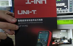 Video herunterladen: 优利德UT117C万用表开箱，一个配件被玩出了花。四位半60000字