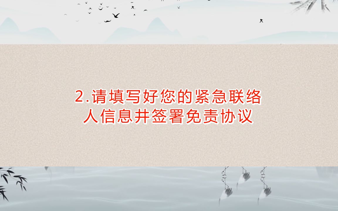 剧本杀《克塔尼德的安全守则》复盘解析+线索攻略+凶手是谁+真相答案【亲亲剧本杀】哔哩哔哩bilibili