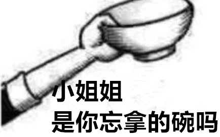 【WANNA ONE】你碗的抖音合集之沙雕系列(自制)哔哩哔哩bilibili