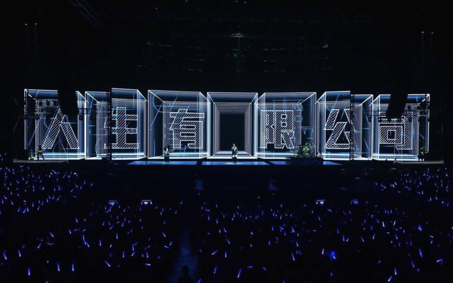 03.04 【人生无限公司】 伦敦场