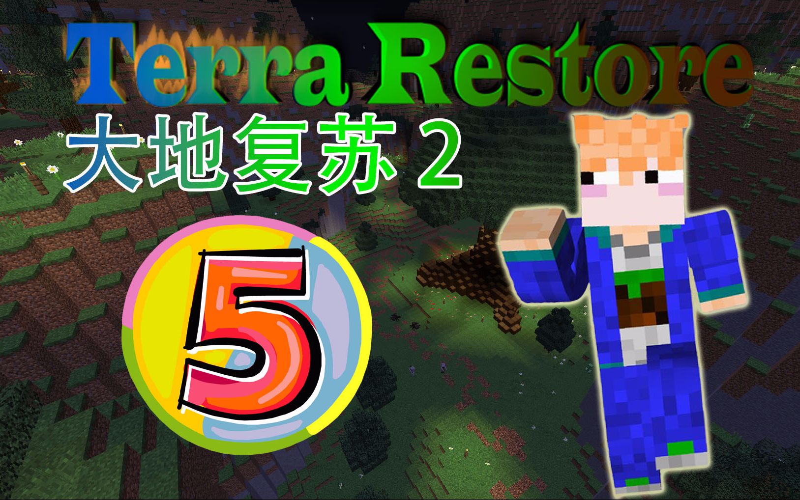 原版暮色森林!【terra restore2 大地復甦2】