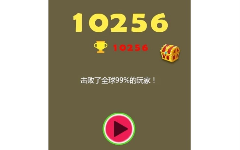 合成大西瓜10000分,无限高分,大西瓜消除术哔哩哔哩bilibili