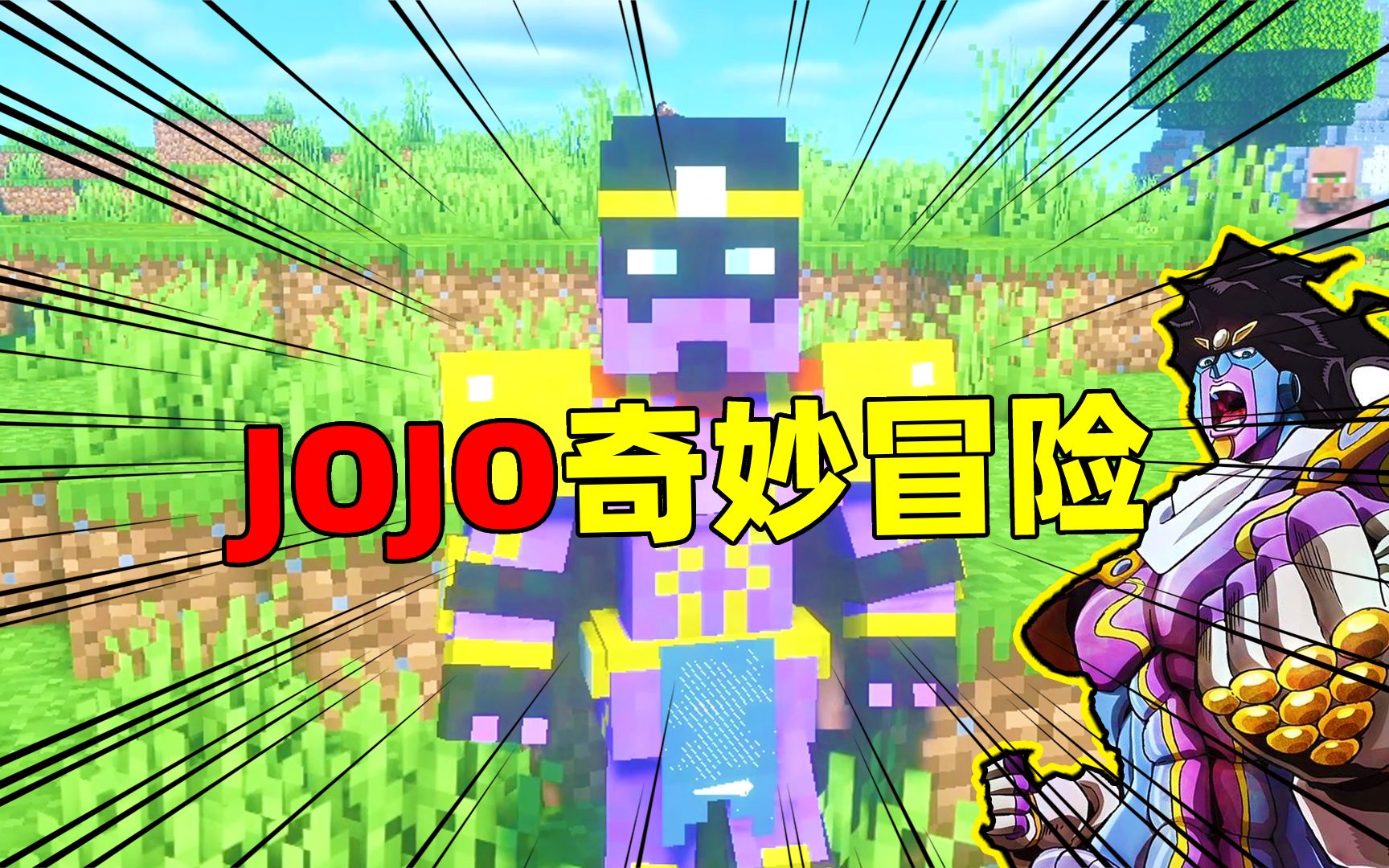 [图]『JOJO奇妙冒险』五大顶流替身使者？！你最喜欢谁？