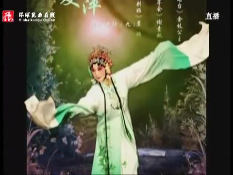 [图]068：【昆曲】蝴蝶夢·扇墳 金雀記·覓花·庵會·喬醋（主演：徐雲秀）