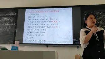 高等代数 第六章 向量空间 6.1定义和例子2