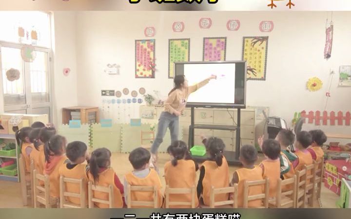 [图]幼儿园公开课｜小班数学课《大脚印小脚印》幼儿园 幼儿园公开课 幼儿园小班优质公开课 幼儿园课件 幼儿园教案 幼师必备 幼儿园老师 幼儿园小班数学 大脚印小脚印