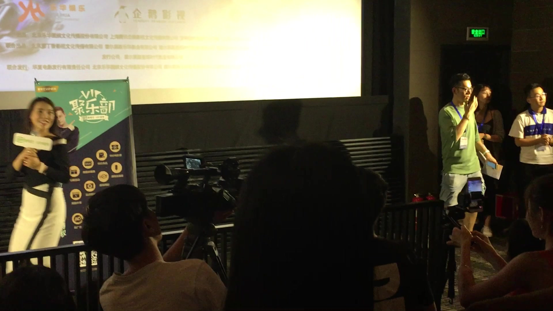 [图]20170828《二次初恋》点映及映后见面会