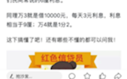 银行利息是怎么算的?哔哩哔哩bilibili