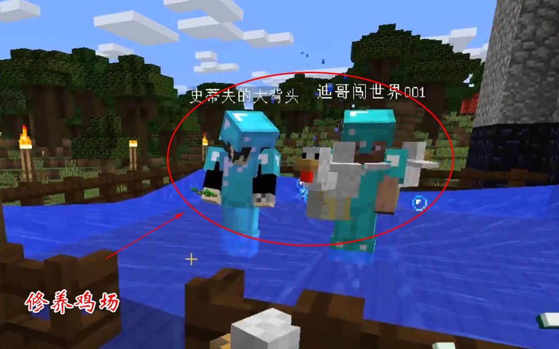 我的世界拔刀剑18我修了一个养鸡场用来提升枯石太刀的杀敌数