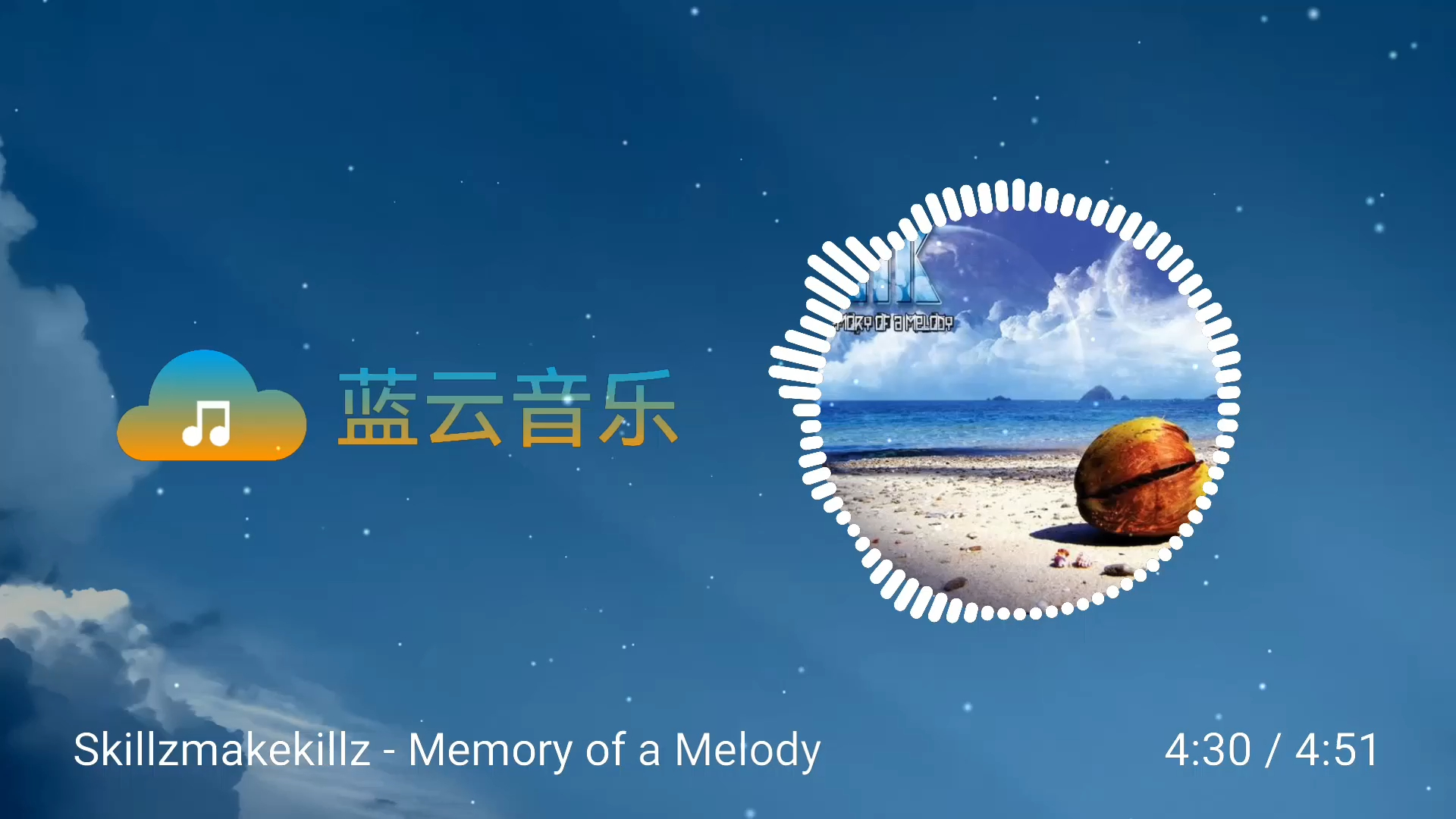 [图]【音乐可视化】Skillzmakekillz - Memory of a Melody