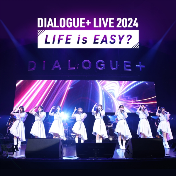 DIALOGUE+/DIALOGUE+ LIVE 2024「LIFE is E… LIVE Blu-ray DIALOGUE＋LIVE 2024「LIFE is EASY