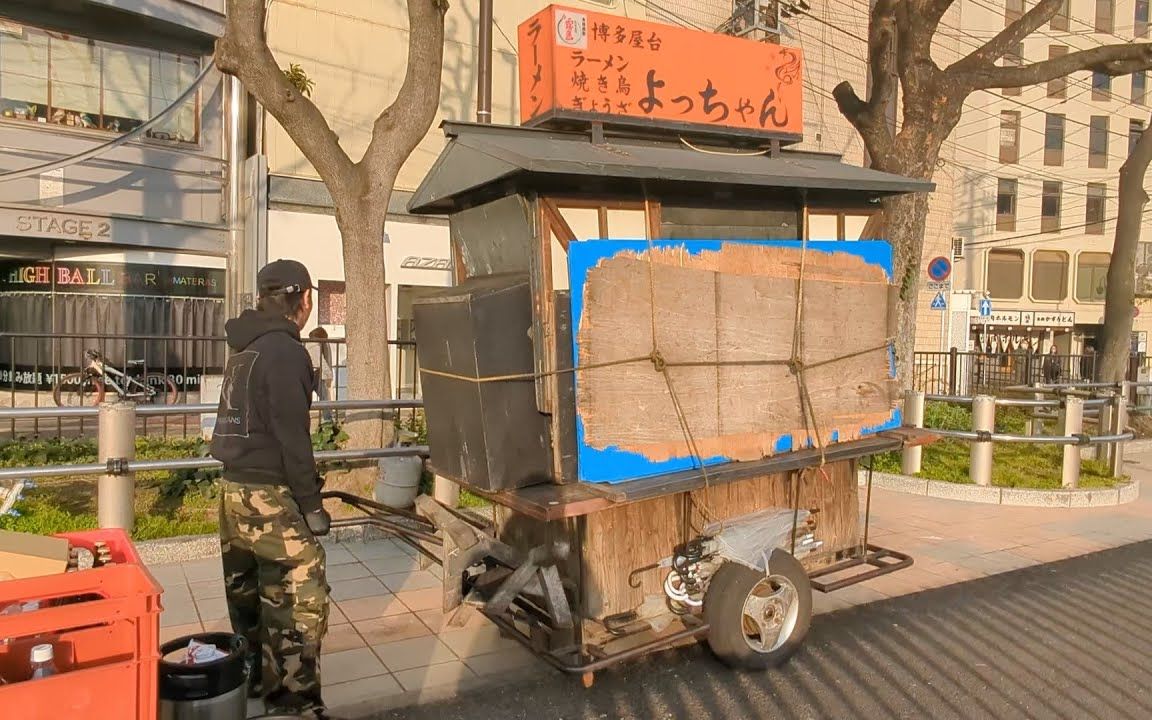 【日本美食】日本博多最年轻的街头食品摊主屋台街头食品哔哩哔哩bilibili