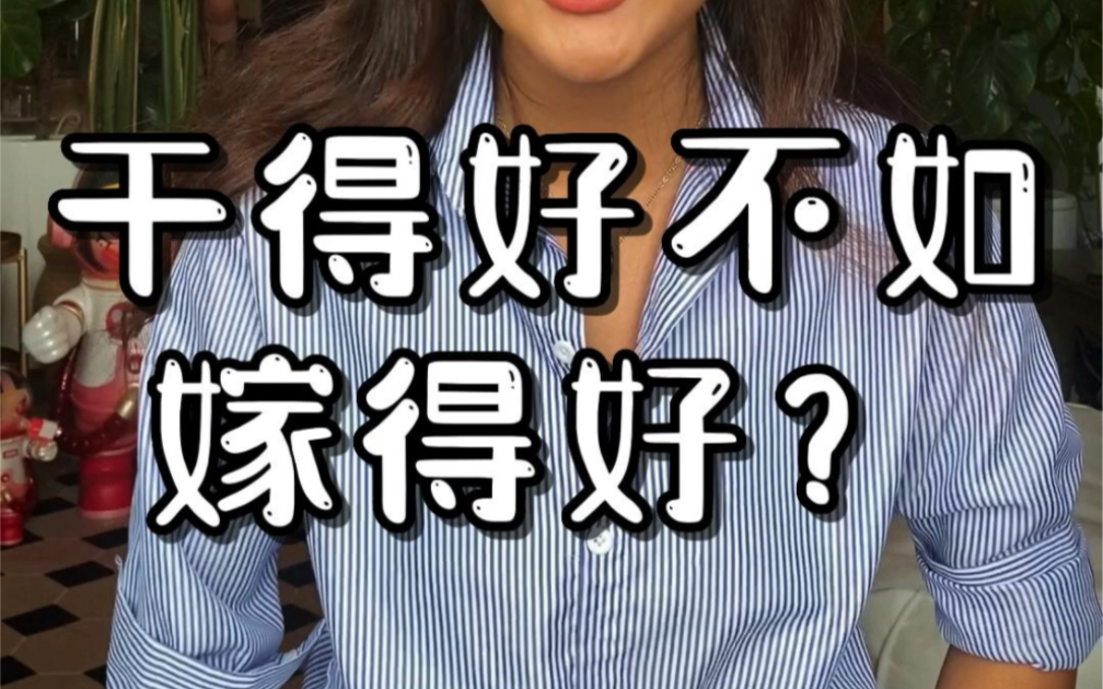 [图]美丽的女人总以为仅凭美丽就可以赢得全世界，殊不知美丽是很残忍的东西，因为它一定会消逝会老去。