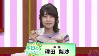 ストブらじお 雪菜と凪沙のおとなり放送局 第27回 哔哩哔哩 Bilibili