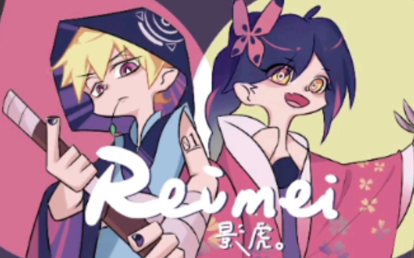 phigros曲目挑战35chapter5霓虹灯牌reimei