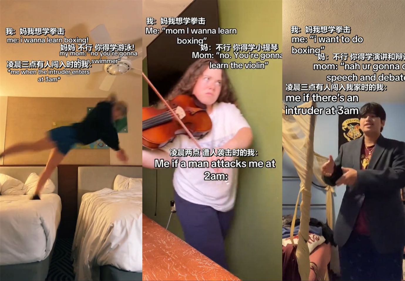 我: 妈 我想学拳击  妈: 不行 你得学其他东西