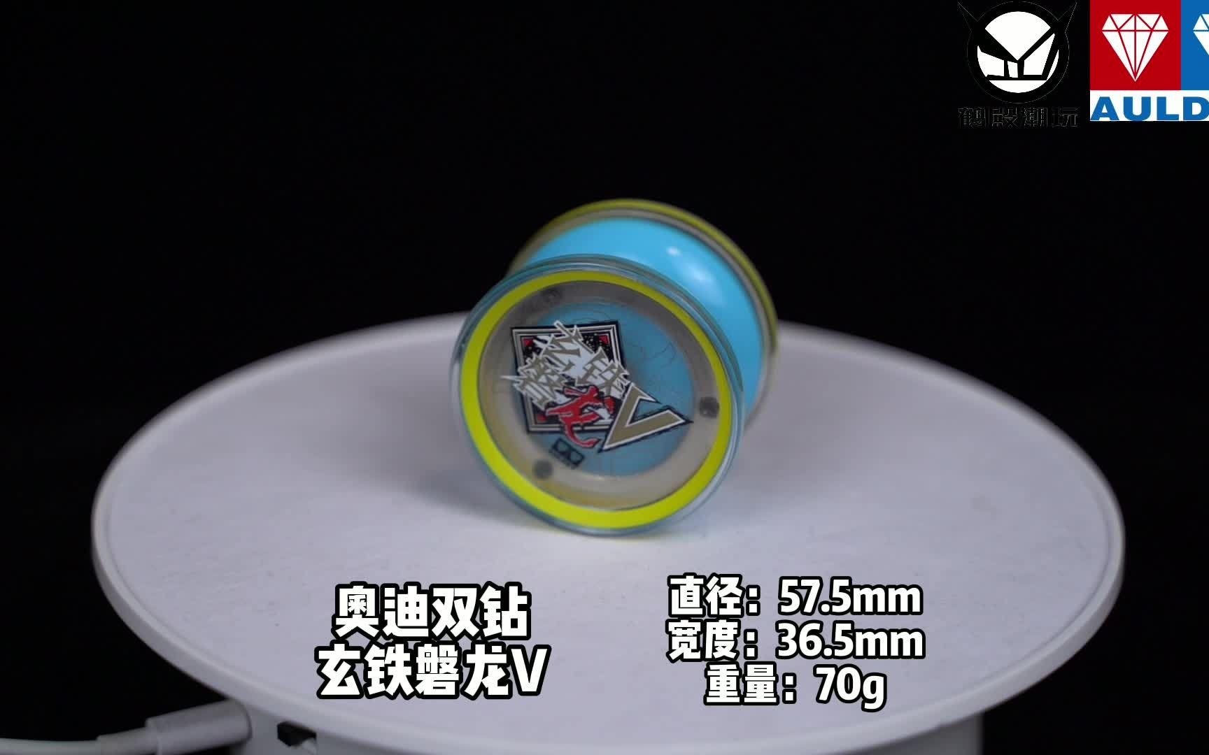 奥迪双钻-玄铁磐龙v【鹤殿】