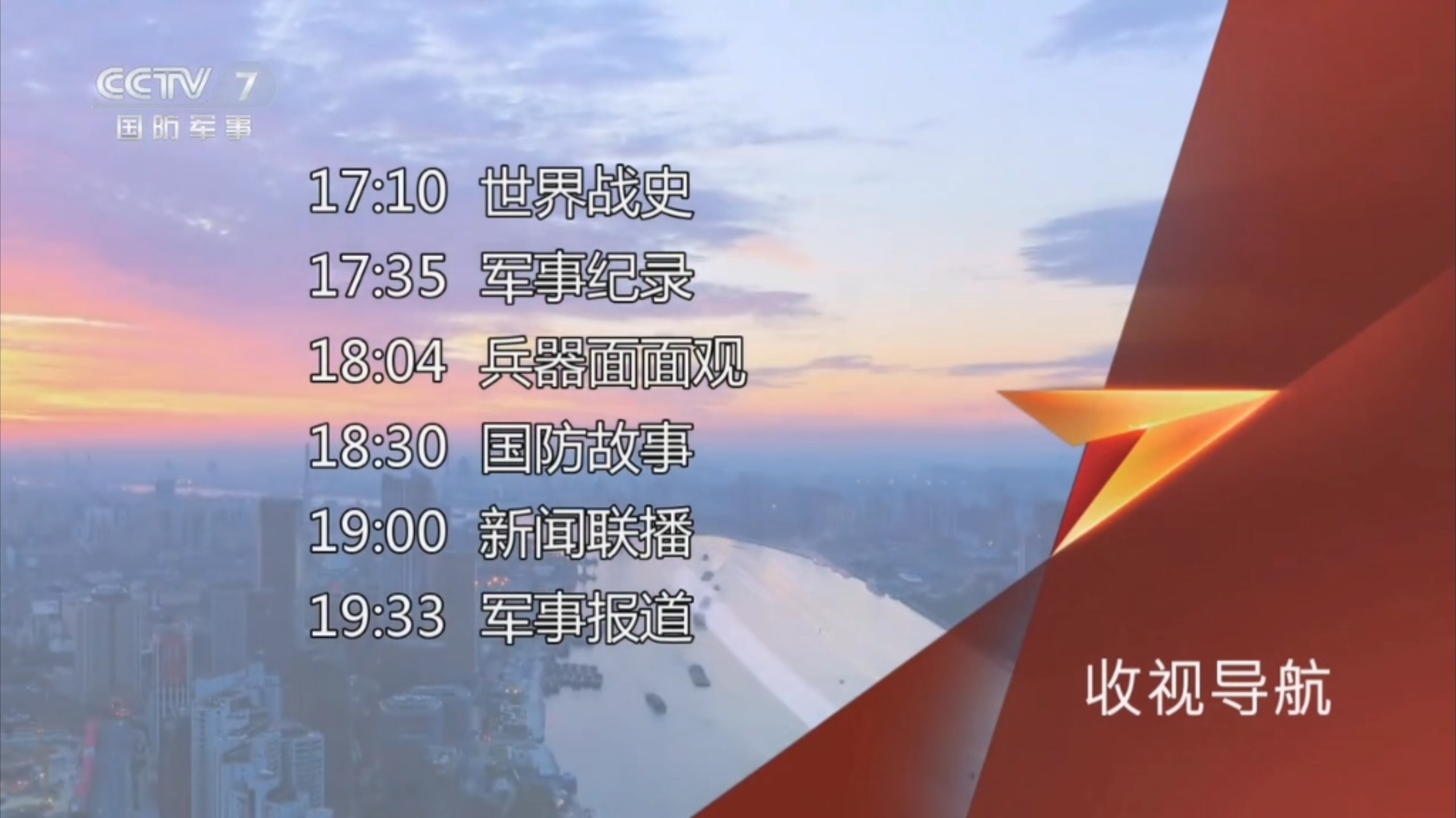 国外看军事频道的网站_国外看军事频道的网站有哪些