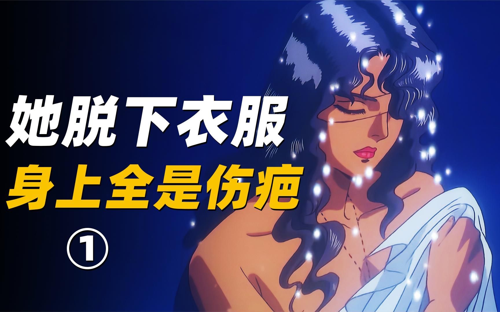 有人在夺取生命，有人在挽救生命《怪医黑杰克 OVA》